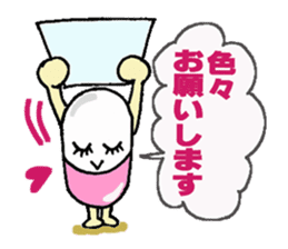 Medicineger 2 sticker #15818969