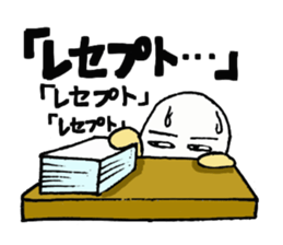Medicineger 2 sticker #15818971