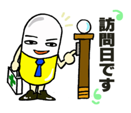 Medicineger 2 sticker #15818973