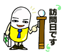 Medicineger 2 sticker #15818973