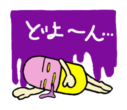 Medicineger 2 sticker #15818975