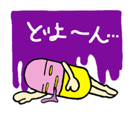 Medicineger 2 sticker #15818975