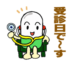Medicineger 2 sticker #15818978