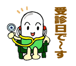 Medicineger 2 sticker #15818978