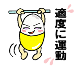 Medicineger 2 sticker #15818981