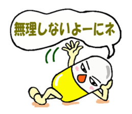 Medicineger 2 sticker #15818983