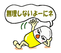 Medicineger 2 sticker #15818983