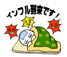 Medicineger 2 sticker #15818986