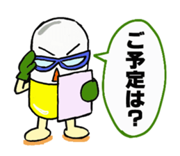 Medicineger 2 sticker #15818988