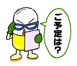 Medicineger 2 sticker #15818988