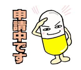 Medicineger 2 sticker #15818989