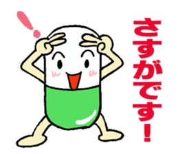 Medicineger 2 sticker #15818993