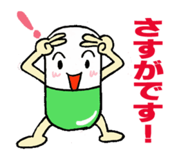 Medicineger 2 sticker #15818993