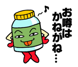 Medicineger 2 sticker #15818996