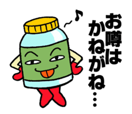 Medicineger 2 sticker #15818996