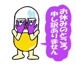 Medicineger 2 sticker #15818997
