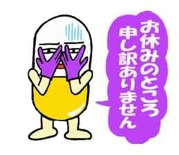Medicineger 2 sticker #15818997