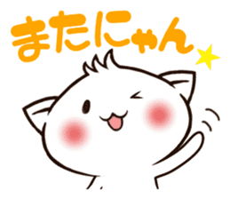 A cat whose hair is bouncing sticker #15819016