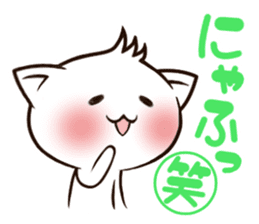 A cat whose hair is bouncing sticker #15819024