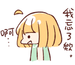 For stupid friends sticker #15819042