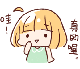 For stupid friends sticker #15819044