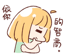 For stupid friends sticker #15819048