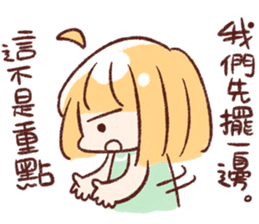 For stupid friends sticker #15819057