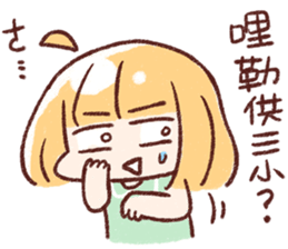 For stupid friends sticker #15819061