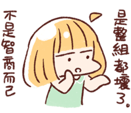 For stupid friends sticker #15819068