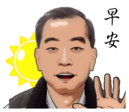 Have really hard work, everybody sticker #15819091