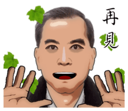 Have really hard work, everybody sticker #15819092