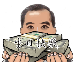 Have really hard work, everybody sticker #15819093