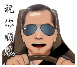 Have really hard work, everybody sticker #15819094