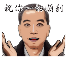 Have really hard work, everybody sticker #15819095