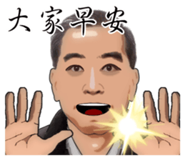 Have really hard work, everybody sticker #15819096