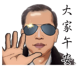 Have really hard work, everybody sticker #15819097