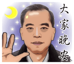 Have really hard work, everybody sticker #15819098