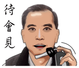 Have really hard work, everybody sticker #15819099