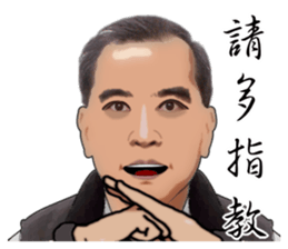 Have really hard work, everybody sticker #15819100