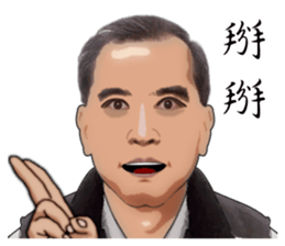 Have really hard work, everybody sticker #15819101