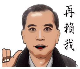 Have really hard work, everybody sticker #15819102