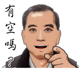 Have really hard work, everybody sticker #15819103