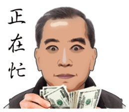 Have really hard work, everybody sticker #15819105