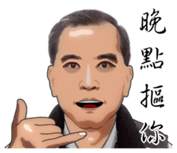 Have really hard work, everybody sticker #15819106