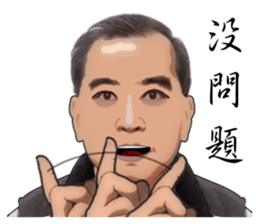 Have really hard work, everybody sticker #15819107