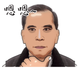 Have really hard work, everybody sticker #15819108