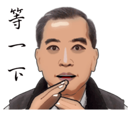 Have really hard work, everybody sticker #15819109