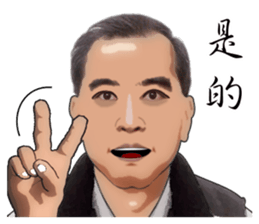 Have really hard work, everybody sticker #15819110