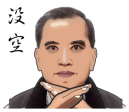 Have really hard work, everybody sticker #15819111