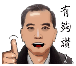 Have really hard work, everybody sticker #15819112